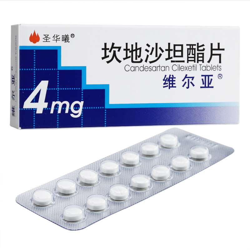 坎地沙坦酯片(维尔亚)