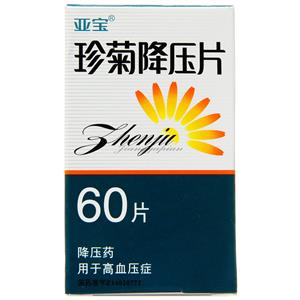  珍菊降压片