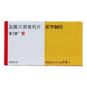 盐酸贝那普利片